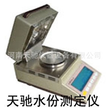 成都水份测定仪电磁力卤素水分快速测定仪LHS16-A/DS100