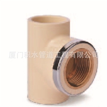 供应三厘牌钢圈三通接头终端弯头接头建筑管件三通接头管件