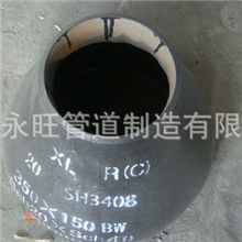 异径管厂家供应20#异径管对焊异径管碳钢异径管