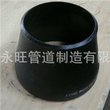 厂家供应不锈钢异径管不锈钢对焊管件250变325异径管