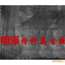 超级环保无味【不返蓝，不返黄】轮胎型特种再生胶