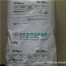 挤出级，注塑级TPU