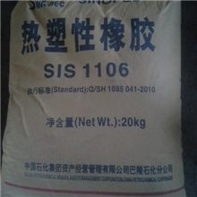SIS/巴陵石化/1106标准产品