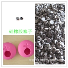 QW硅橡胶防水塞硅橡胶塞子密封塞子给你坚实的信誉保证