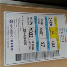 晓星氨纶40DB级4883