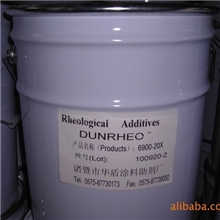 厂家直销聚酰胺蜡高效防沉剂6900-20X