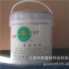 H06-1环氧固化剂