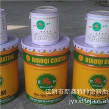 H54-32成品油罐内壁涂料（底漆）