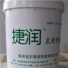 捷润有机硅农用助剂BD-3077小包装，类似SilwetL77优于408