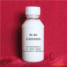 BD-304畅销20多年消泡剂有机硅消泡剂包尔得有机硅生产