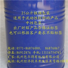 液态硅树脂，含氢MQ硅树脂，有机硅LED封装料