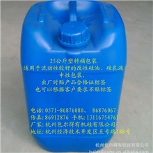 羧基硅油皮革助剂皮革化学品包尔得生产，成立于1985年