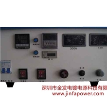 供应风冷式高频电镀电源300A/12V，高频整流机300A/12V