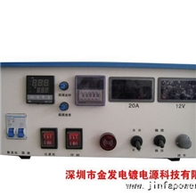 供应风冷式高频镀金整流机20A/12V，镀金高频电源20A/12V