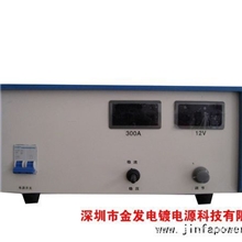 供应10安，50安，200安高频电镀整流机