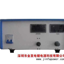 供应镀金、镀锌、镀镍电镀电源、电镀整流机200安，深圳电源
