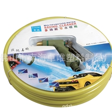 吉鸿JH1008黄色花园管铜头喷水枪/洗车枪厂家直销