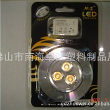 专业生产LED吸顶灯双卡吸塑包装led吸塑包装灯具吸塑包装/热合