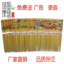 2013年底热销新产品阿里山艺术筷子批发碳化烤印筷子厂家