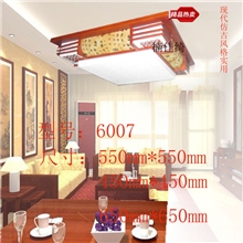 混批供应古镇新款中式木艺卧室仿羊皮灯家用灯具灯饰6007