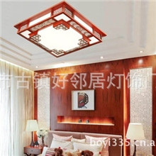 混批新款中式木艺卧室仿羊皮灯家用灯具灯饰90222小号LED灯