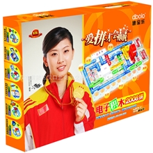 厂家授权省级代理迪宝乐电子积木2008拼儿童拼装玩具益智玩具批发