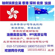 注册台湾公司申请注册台湾商标台湾商标注册服务注册台湾公司好处