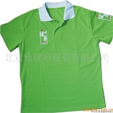 供应朝阳北京T恤厂家,北京T恤,北京T恤公司679