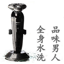 1118大促采用荷兰水洗技术菲利波剃须刀RQ1280，三刀头充电旋转式
