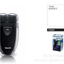 正品行货飞利浦PQ202剃须刀干电式剃须刀旋转2刀头剃须刀