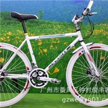 专业批发700C大刀碟刹自行车21速公路车山地车死飞车倒刹车