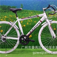 专业批发威斯特700C弯头自行车场地车公路车越野车够炫够酷