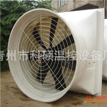 厂家直销负压风机配件