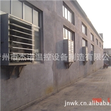 车间排风设备厂房换气设备