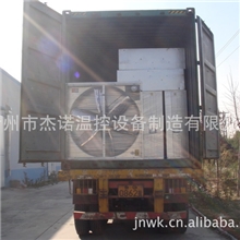 鸡舍排风设备鸡舍换气设备