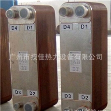 厂家直销换热器板式换热器可拆钎焊式换热器量大从优