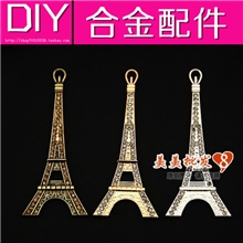 现货手机diy合金复古埃菲尔铁塔饰品配件手机壳美容材料批发