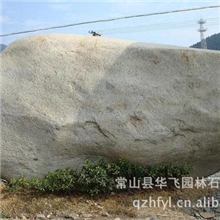 鹅卵石、刻字石、景观石、门牌石、风景石鹅卵石刻字景观刻字石