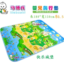 马博氏婴儿爬行垫爬行垫1.8*1.5米厚0.5CM一件代发货快乐城堡