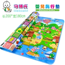 马博氏婴儿爬行垫2*1.8米双面字母+农场爬爬垫宝宝垫
