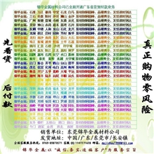 12L15易车削钢含铅元素圆棒2.5长度垂直度好东莞深圳唯一汇种