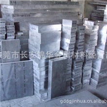 供应铝合金方铝扁铝铝板大小铝板规格齐全批发零售优惠价格