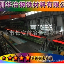 不锈钢棒易车不锈钢棒303cu不锈钢棒【含铜易车钢棒】