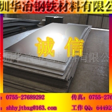 【同省供应】镀钛金不锈钢板黑色镜面不锈钢板不锈钢