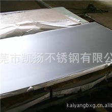 长期供应不锈钢中厚板303不锈钢板