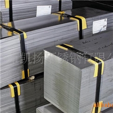 供应304不锈钢板材，优质304不锈钢板价格表