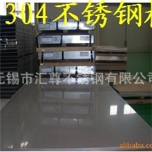 不锈钢厂家供应304不锈钢冷轧304张浦不锈钢板304宝钢不锈钢板