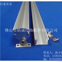 小功率LED线条灯外壳LED洗墙灯外壳LED硬灯条外壳