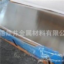 油箱料铝合金5083铝板超宽铝板油罐箱专用铝合金