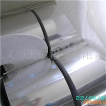 供应铝箔餐盒箔&para;家用铝箔铝箔厂家铝箔卷铝箔盖铝箔煲